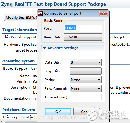 在Zynq AP SoC設計中使用HLS IP（二）