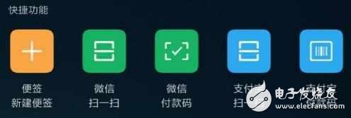 系統(tǒng)更新了miui8.2后，這樣的設(shè)置最科學(xué)