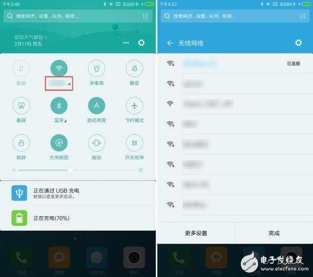 系統(tǒng)更新了miui8.2后，這樣的設(shè)置最科學(xué)