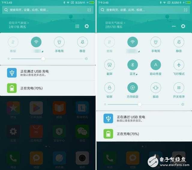 小米MIUI8.2你到底好在哪里？到底值不值得升級(jí)呢？