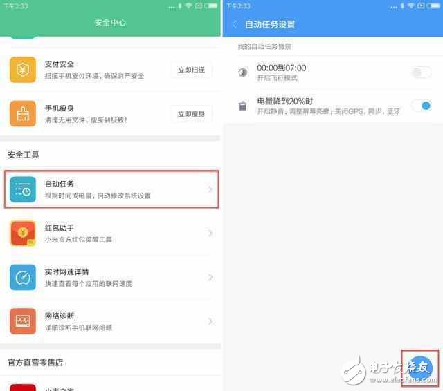 小米MIUI8.2你到底好在哪里？到底值不值得升級(jí)呢？