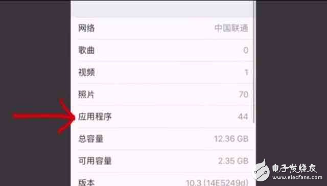 蘋(píng)果iOS10.3系統(tǒng)來(lái)了，四大改變你先知道