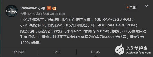 不再耍猴，還雷軍一個原諒，小米6終于來了！小米5和5s可以入手了