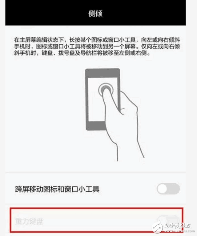 華為手機這個黑科技，居然很多人說不會用，真是浪費了，圖解教學，包教包會