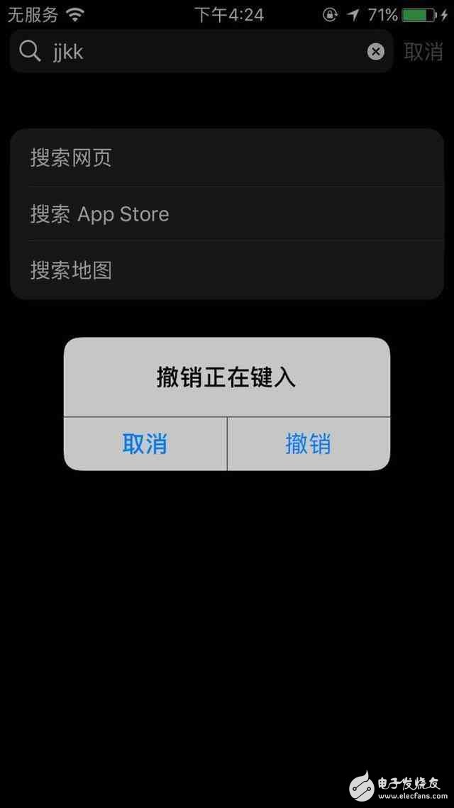 蘋果又出bug？iOS 10系統這個功能很無解