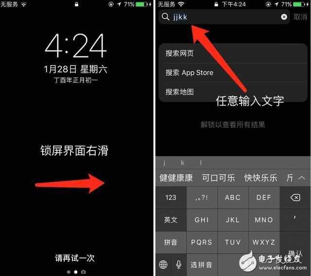 蘋果又出bug？iOS 10系統這個功能很無解