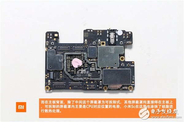 顏值最高血統最純的小米機：小米5C首拆解