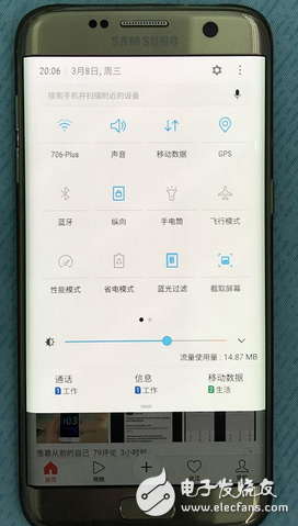 三星S7Edge升級(jí)安卓7.0PK iPhone7Plus