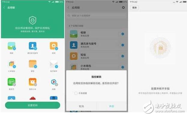 紅米note4x評測：新千元的領跑 誰能與之抗衡？