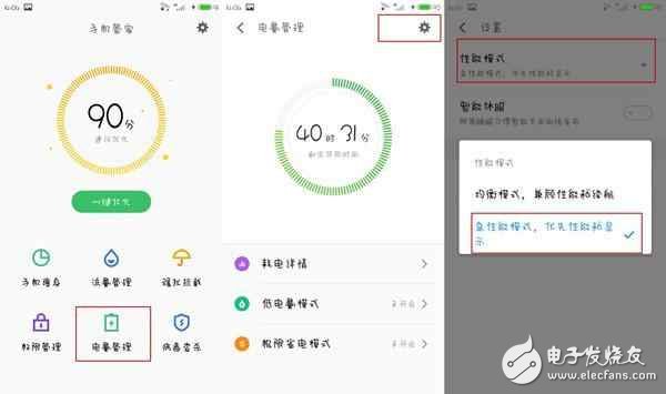 flyme：魅族手機這樣設計，可以提升流暢度，信不信由你！