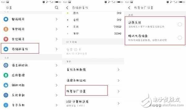 flyme：魅族手機這樣設計，可以提升流暢度，信不信由你！