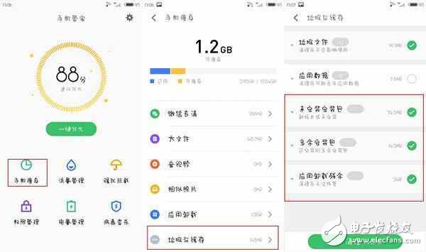 flyme：魅族手機這樣設計，可以提升流暢度，信不信由你！