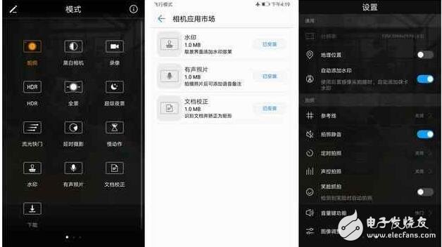 華為P10評測：出乎意料的時尚，帶你認(rèn)識全新的華為P10