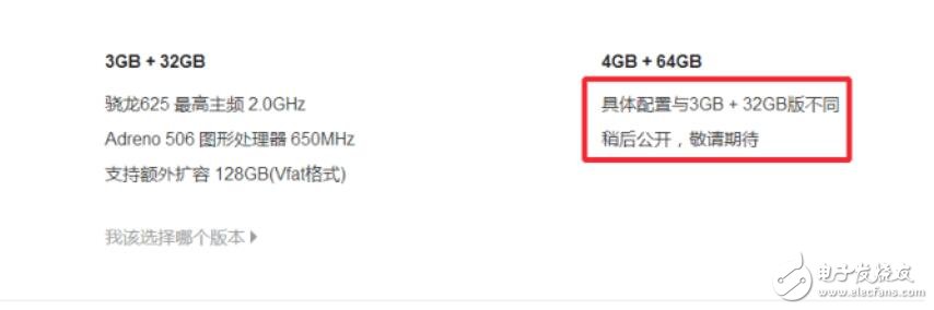 紅米Note4X高配版即將發布，驍龍653+4GB+64GB！網友：有現貨嗎？