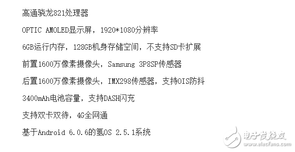 一加3T被萬人唾棄，性能跑分卻打了無數人的臉！