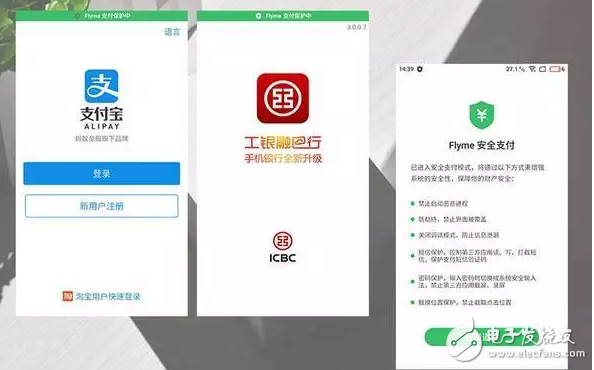 魅藍(lán)5S上的Flyme6新功能實(shí)際體驗(yàn)如何？