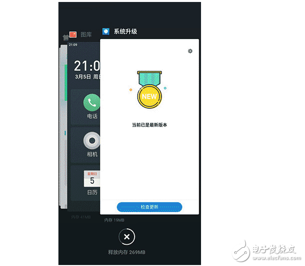 魅藍(lán)5S上的Flyme6新功能實(shí)際體驗(yàn)如何？