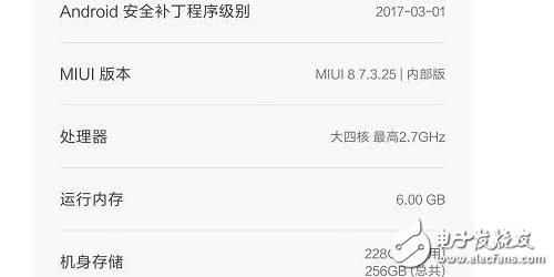 小米6什么時候發布？小米6什么價格？小米6最新消息：關于小米6的三個新功能：8GB運存