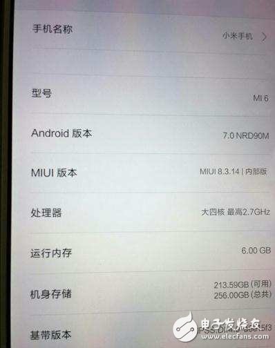 小米6什么時候上市？小米6最新消息：自主八核2.7GHz？小米6神了！