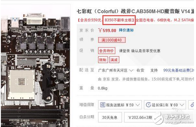 　AMD已經發布了新一代CPU Ryzen銳龍，硬件之強大顛覆了人們對AMD的印象。不過，這次的Ryzen銳龍這么好的硬件，似乎是有點被軟件給坑了，不少朋友興沖沖地買了Ryzen銳龍平臺回家裝機，裝好了發現機器直接就點不亮，翻車了！為什么會變成這樣子呢？第一次買了性能強勁的AMD CPU，第一次嘗試自己組裝機器，兩家快樂的事情重疊在一起，本該享受到更多DIY帶來的樂趣，享用廉價8C16T的美夢本已觸手可及……但是，為什么會變成這樣子呢？這里的鍋，很大一部分要BIOS去背。