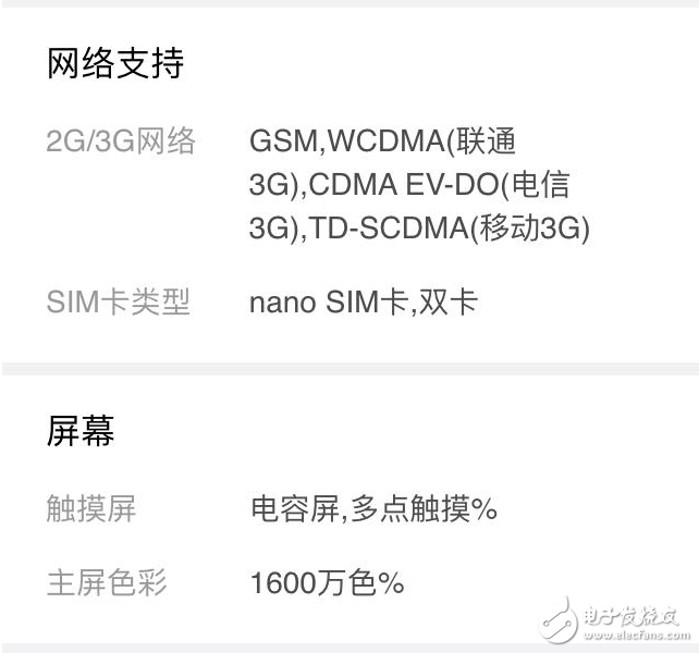 某爆料人士透露，小米6的指紋不是超聲波，但是沒有放棄隱藏式指紋，類似于華為P10，小米6將會是電容隱藏式指紋，速度體驗更好。