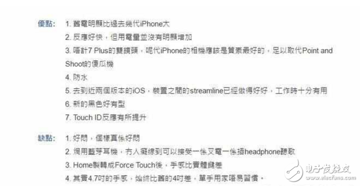 紅色iPhone7/7Plus值得入手嗎？先看看果粉們的上手體驗吧