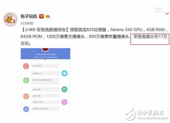 小米6最新消息：系統基于安卓7.1.1+ 安兔兔跑分17萬+驍龍835，高配置你期待嗎？