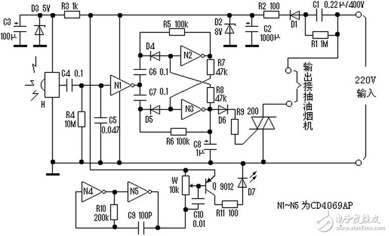 紅外抽油煙機開關控制器