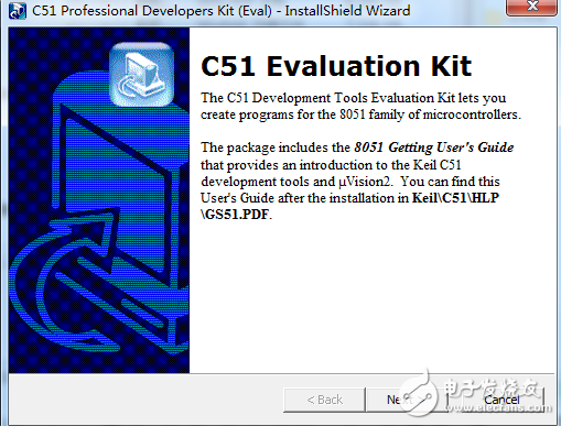 KeilC51軟件