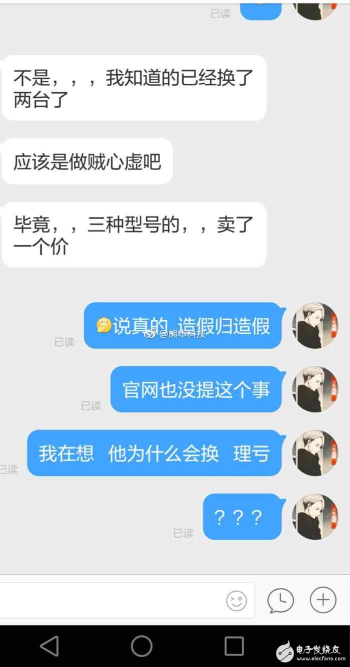 多事之夏，華為P10內存爆問題！官方給換新機？