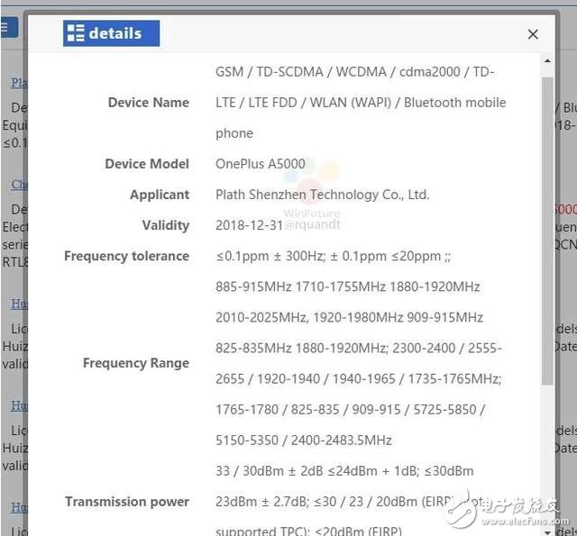 一加5什么時候上市：一加5提前發(fā)布！驍龍835+2K+5倍無損變焦，怒對小米6