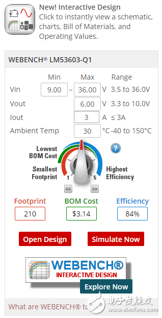 具有比較特性的全新 WEBENCH 交互式產品文件夾