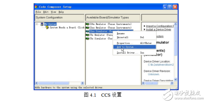 DSP原理及應用實驗指導書