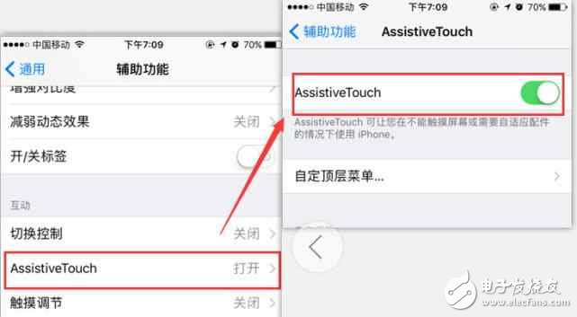 ios10.3怎么樣？iPhone升級到ios10.3.2，電量一低卡成狗，該怎么辦？