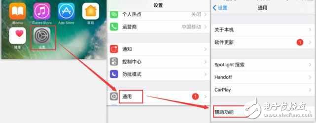 ios10.3怎么樣？iPhone升級到ios10.3.2，電量一低卡成狗，該怎么辦？