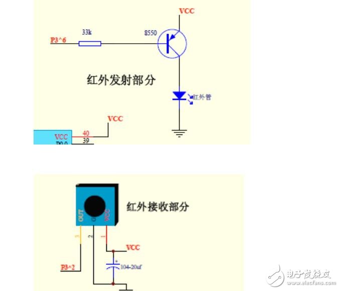 基于51單片機紅外發(fā)射與接收C程序 (1)