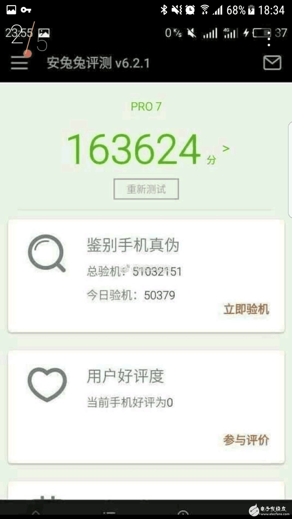 魅族Pro7什么時(shí)候上市？魅族Pro7最新消息：2K全面屏+獵戶座8895+屏內(nèi)指紋識(shí)別，吊打小米6？