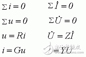 正弦交流電詳解:正弦交流電的基本概念和正弦交流電的電路分析