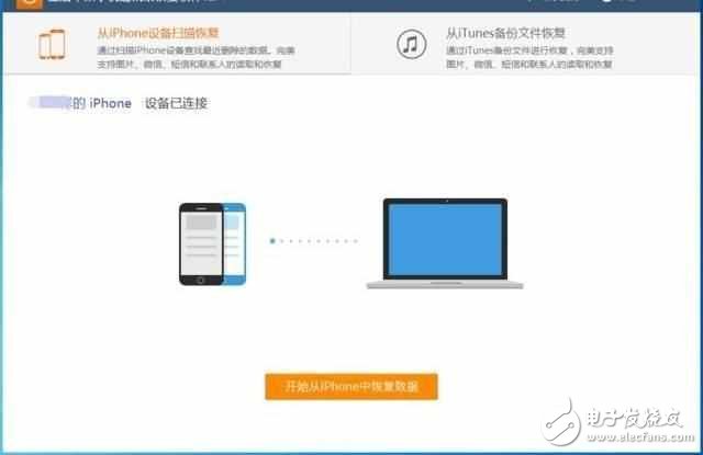 iPhone6/plus和iPhone7/plus誤刪聯(lián)系人，秒召回的辦法，百試不爽！