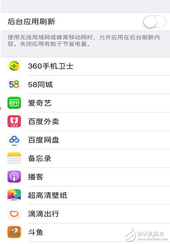 iOS10.3最新消息：iOS10.3怎么樣？iOS10.3耗電嗎？iPhone升級iOS10.3終極省電攻略獻上！