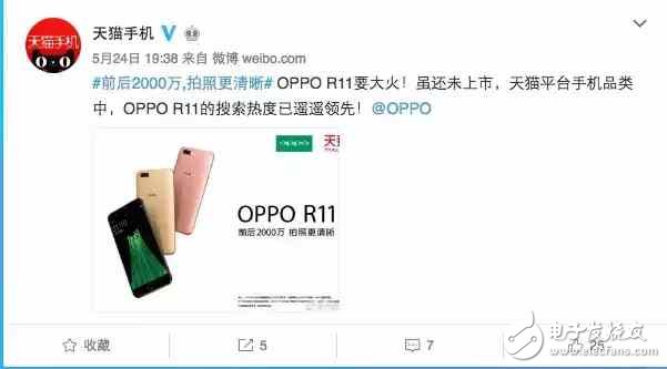 OPPOR11什么時(shí)候上市？OPPOR11最新消息：OPPOR11于6月10日發(fā)布浙江衛(wèi)視全程直播，OPPOR11值得購買的4大理由