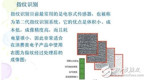 電容式傳感器的工作原理、結構類型及其應用與注意事項