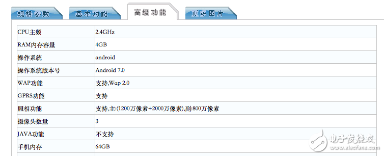 榮耀9什么時候上市?榮耀9確認胡歌代言:外觀神似小米6,麒麟960+6GB后置雙攝,小米6和榮耀9你選誰?