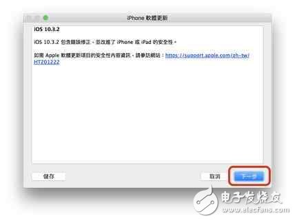 iOS11怎么樣?升級(jí)iOS11后這些功能不能用,后悔升級(jí)iOS11?iOS11降級(jí)到iOS11全新教程