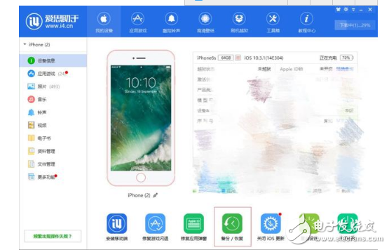 值不值得升?iOS11主要功能體驗,新一代iOS11系統降級到iOS10教程詳解