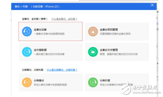 值不值得升?iOS11主要功能體驗,新一代iOS11系統降級到iOS10教程詳解