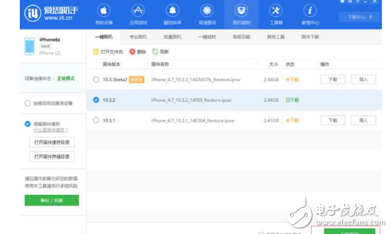 值不值得升?iOS11主要功能體驗,新一代iOS11系統降級到iOS10教程詳解