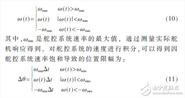 無人機雙余度電動舵機角度傳感器故障檢測的方法詳解