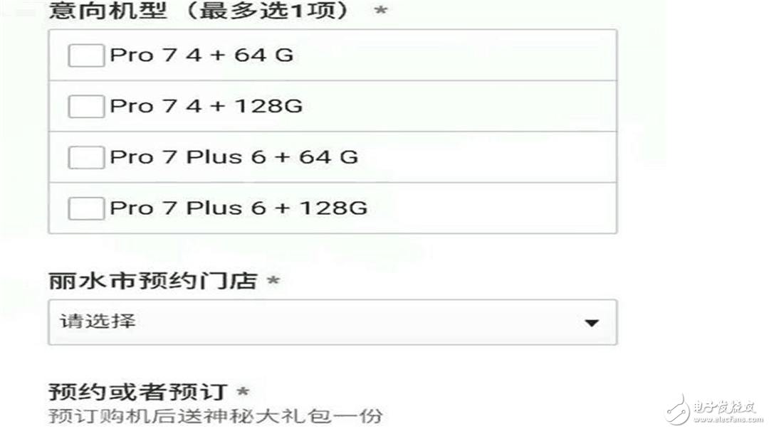 魅族Pro7、魅族Pro7Plus最新消息匯總：沒有三星8895，2799起售魅族Pro7全系曝光！