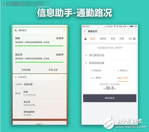 MIUI9最新消息,MIUI9系統上手搶先看，“各方面都還不錯！”